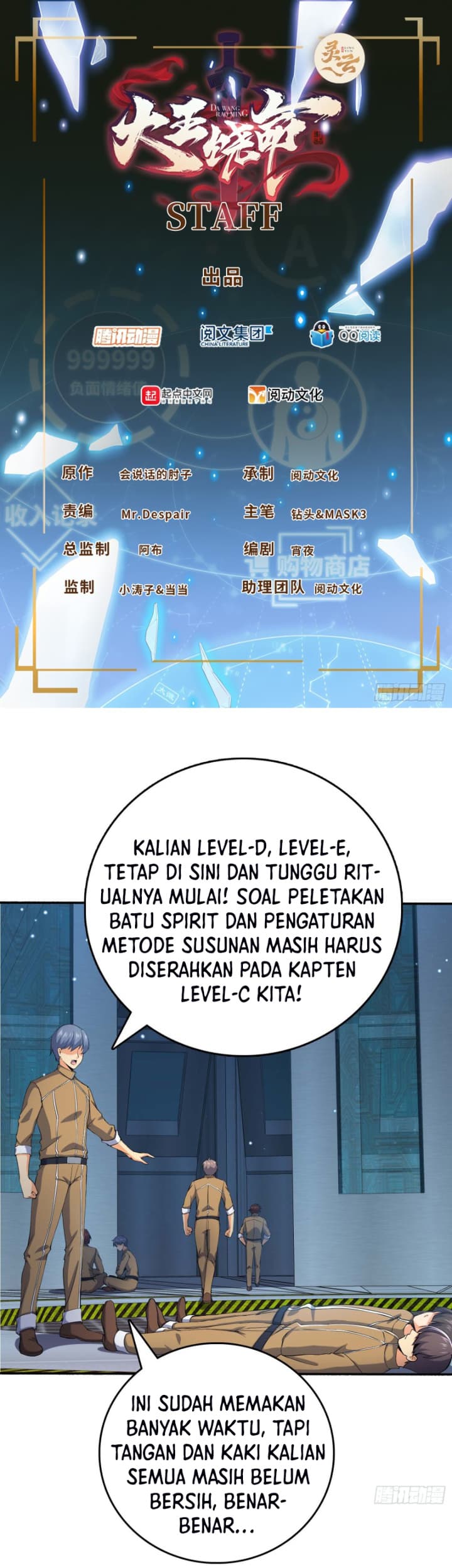 Spare Me, Great Lord! Chapter 245 Gambar 2